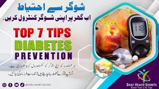 Sugar,Diabetes control Easily with Top 7 Healthy lifestyle Tips