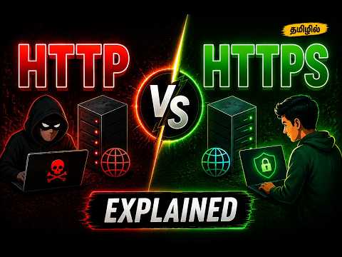 What’s the Difference Between HTTP and HTTPS? | Explained in Tamil