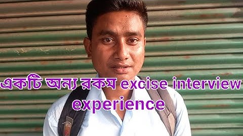 17 May excise constable interview experience/Dabgrame excise interview