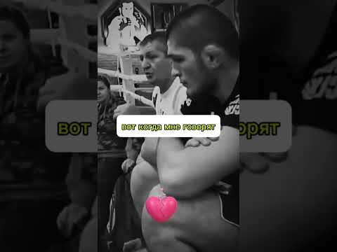 Абдулманап Нурмагомедов объясняет Хабибу важность распорядка дня
