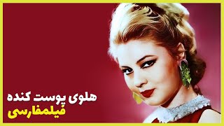 ? نسخه کامل فیلم فارسی هلوی پوست کنده | Filme Farsi Holooye Poost Kandeh ?