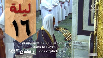 صلاة التراويح ليلة 16 رمضان 1443 من الحرم النبوي - أحمد طالب حميد - من سورة هود