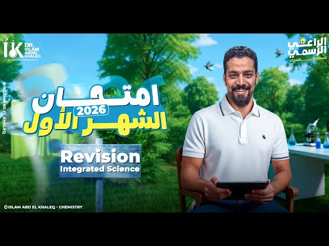 مراجعه شهر اكتوبر   1  أسئلة متوقعة