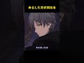 再会した男女開拓者#スタレ愛 #honkaistarrail #崩壊スターレイル #hoyoverse #流行り