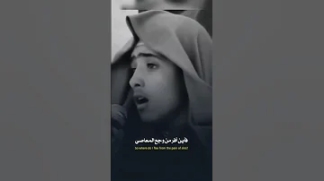أنا الموجوع من ألم الخطايا المنشد أمين اسماعيل 