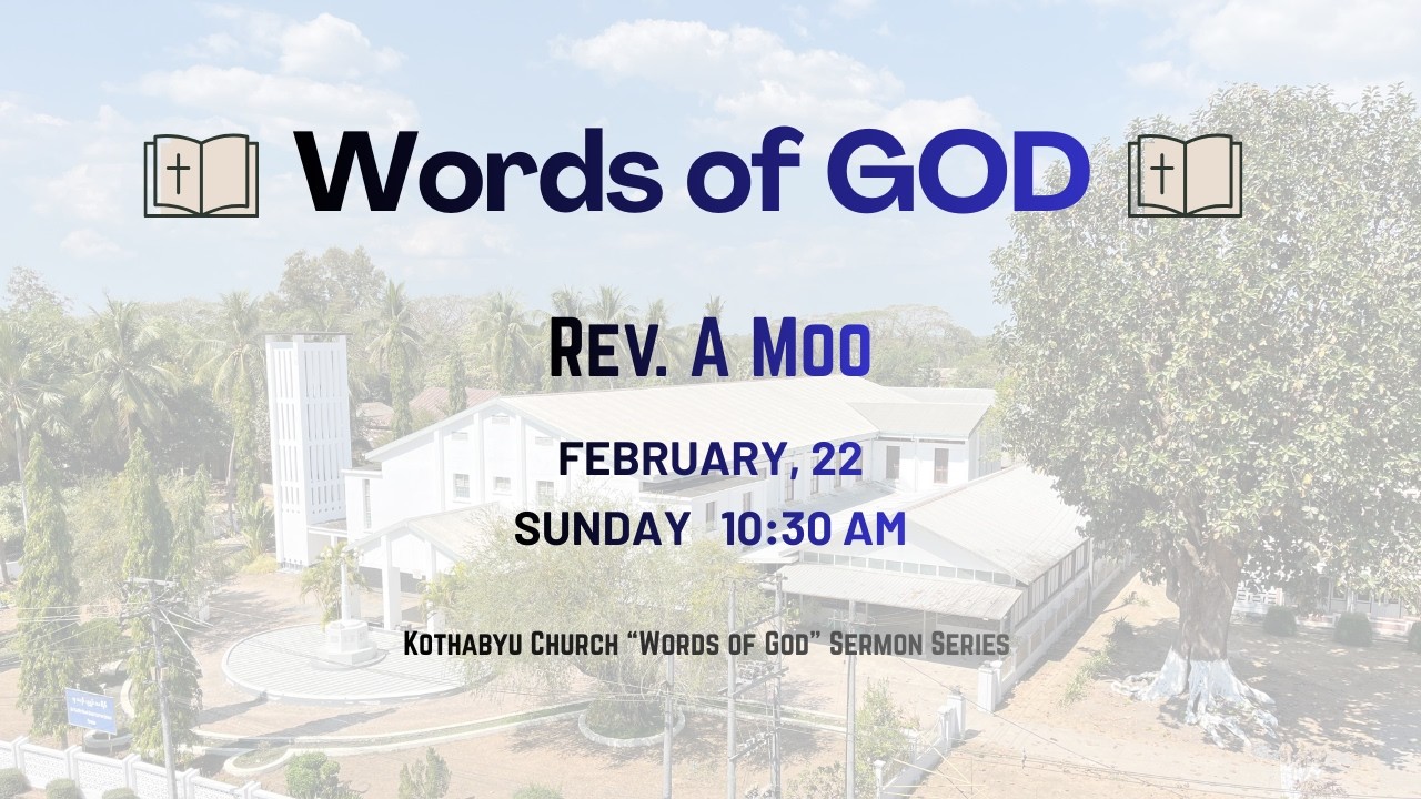 တၢ်ကစီၣ် - သရၣ်ဒိၣ်အ့ၣ်မူ (မၤစီဆှံလီၤက့ၤပသး ဒ်သိးပကထံၣ်ဘၣ်ယွၤအတၢ်မၤလီၤလး) ၂၂.၂.၂ဝ၂၆