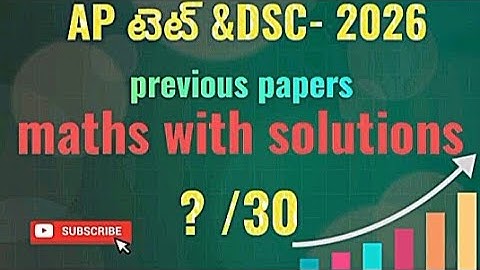 Ap టెట్ &dsc important maths bits, previous papers bits, #aptet #apdsc #teacherrecruitmentexam 