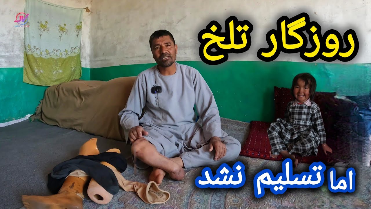 روزگار تلخ 💔 خداوند هیچ پدری را شرمنده اولادش نسازد 😢 خرج روزه  #افطاری #حادثه_تلخ 