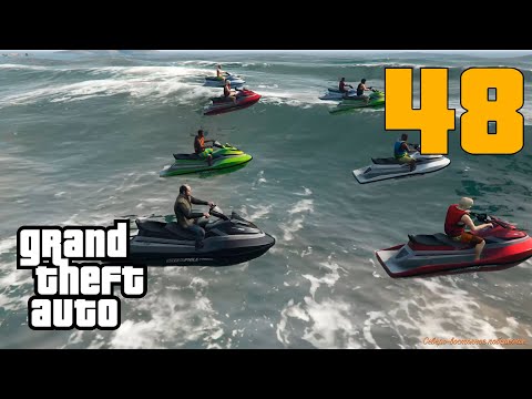 видео: Grand Theft Auto (Северо-восточное побережье, гонки на водных мотоциклах)