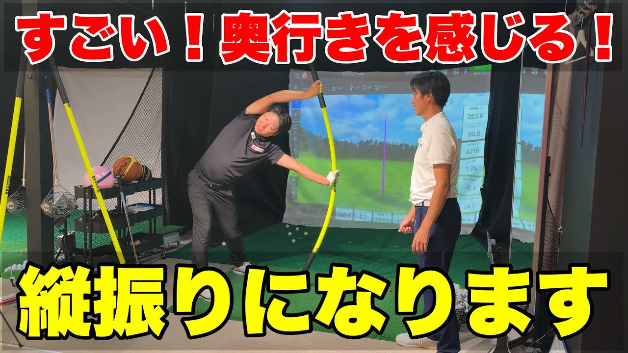 I Learned How to Get Into a Vertical Swing! [Pro Todo] - YouTube