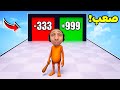 روبلوكس ولكن لا تختار الباب الخطأ تونغ تونغ تونغ ساهور لعبة 