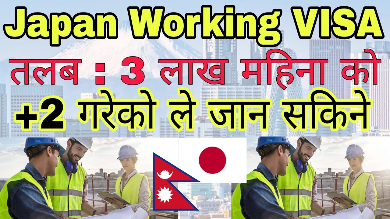 visit visa from nepal to japan