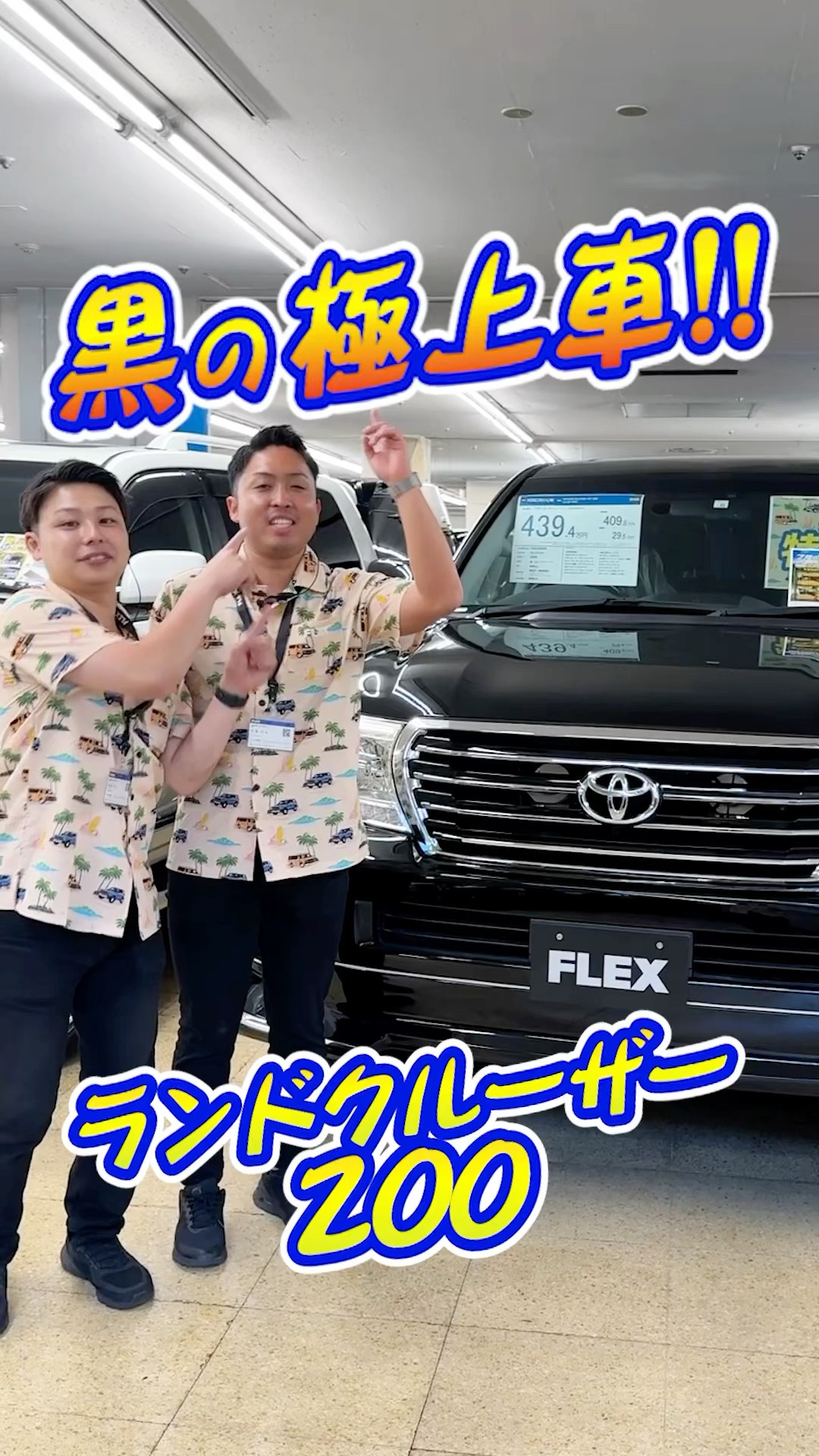 202 Black direct purchase ZX! | Land Cruiser 200 #shorts
