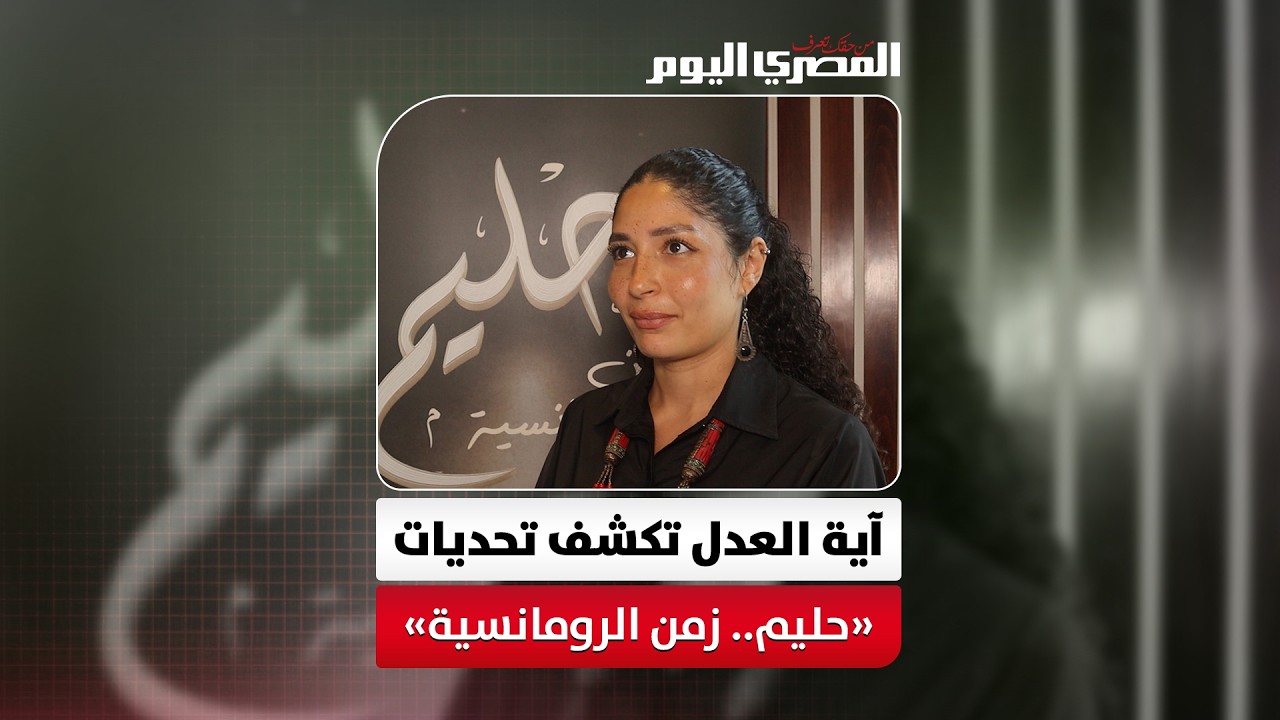 ��� �����: ����� ������ ������� �� ������� ������� �����.. ��� ���������ɻ
 - نشر قبل 13 دقيقة
