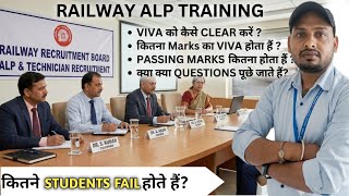 RRB ALP TRAINING VIVA में कैसे कैसे QUESTIONS पूछे जाते हैं? // VIVA कितने Marks का होता हैं? //