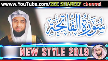 🔊سورة الفاتحة جديدة 2019/ألقارئ عبدالولي الاركاني🔊  💐Surah fatiha Abdul Wali Al Arkani New style