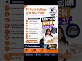 DY.PATIL COLLEGE OF ENGINEERING, PUNE ADMISSION OPEN 2026 #engineeringadmission #admissionopen2026