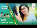 Full Story | Guddi | Episode 433 | Part A