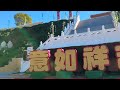 Hsi Lai Temple - Lunar New Year