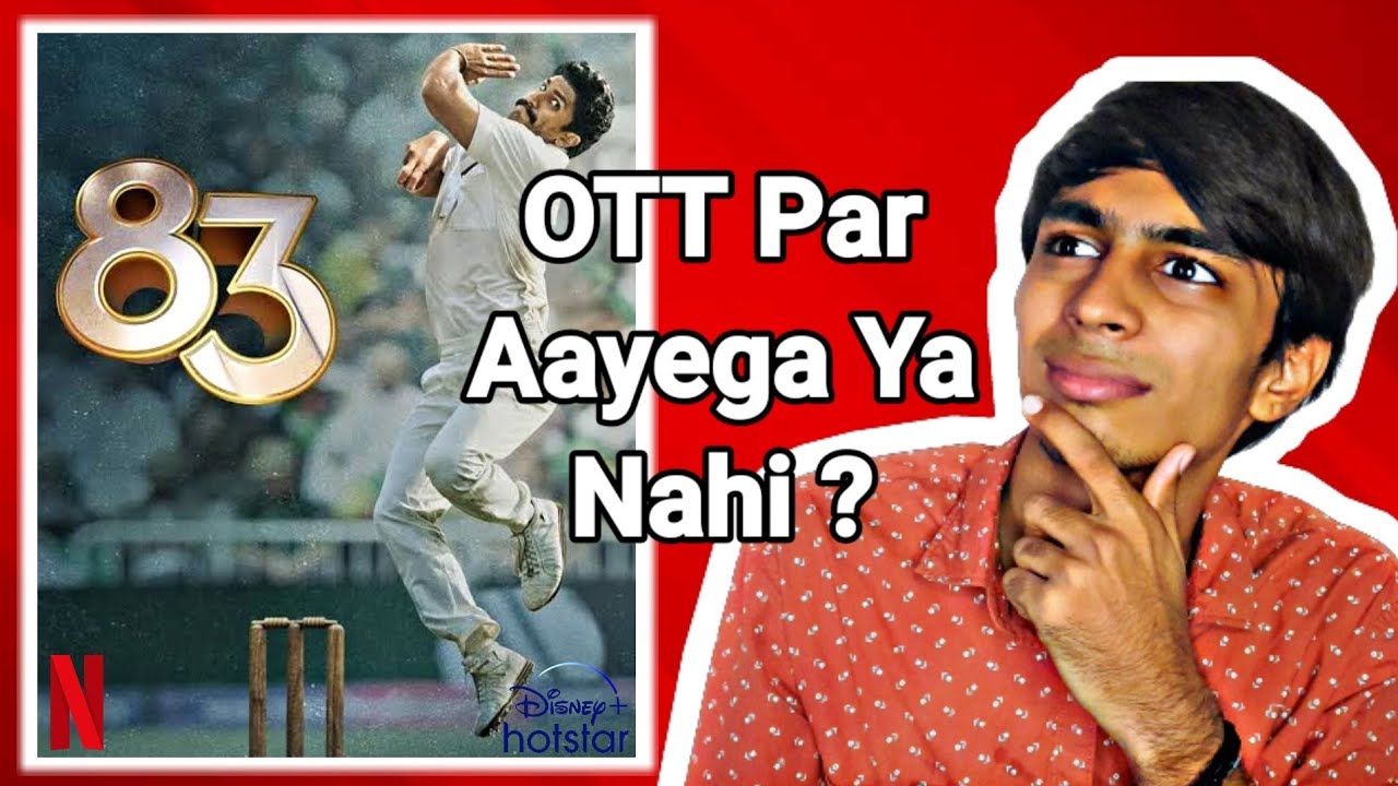 83 Ott Release Date | 83 Ott Par Kab Aayega | 83 Netflix Release Date | Netflix | Hotstar |