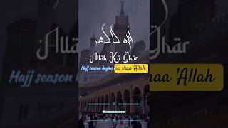 hajj 2025 || hajj 2025 update || hajj season date 2025 🕋 #hajj2025 #makkah #viralshorts #umrah