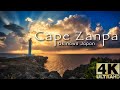 Cape Zanpa Okinawa Japan