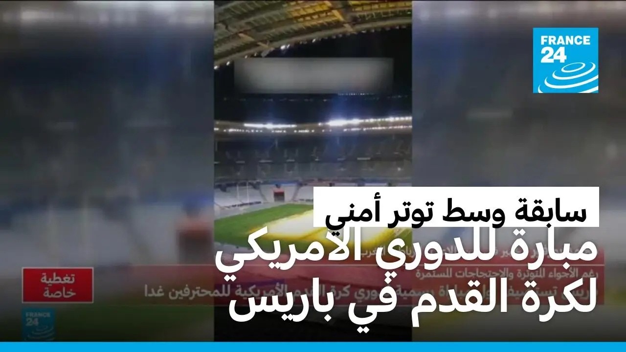 ����� ������ �������� ���� ����� �� �����: ����� ��� ���� ���� �� �����
 - نشر قبل 28 دقيقة