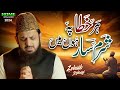 Zohaib Ashrafi | Har Khata Pe Sharamsar Hoon Main | New Heart Touching Kalam 2024 | Official Video