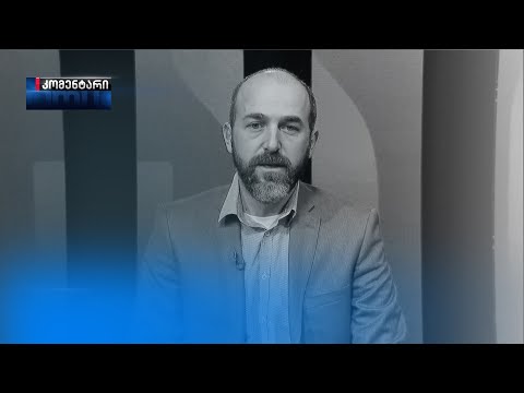 დაზუსტებული მონაცემი არ არსებობს, რომ თუ სრულად ჩავკეტავთ, ეს გამოსავალია - რამაზ გერლიანი