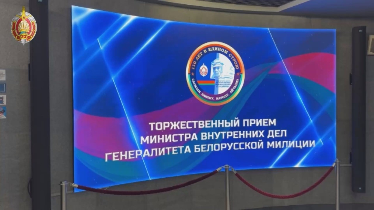 Всегда в строю!