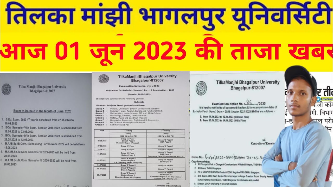 Tmbu Today News | Tmbu Pg Admission 2023 | Tmbu Part1 Exam Form | Tmbu BCA Sem VIth |Tmbu Part2 Exam