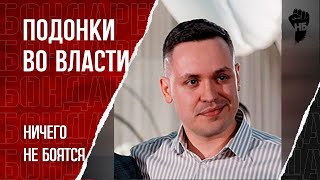 Чиновник Назвал Пострадавших Клоунами! Стройте Плотины Вместо Жалоб