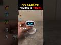 音を確認しないでください😭😭