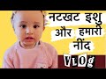 Ishu Ko Di Maine Apni Watch! | @awesomeagnihotrisvlog