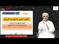الرياضيات التطبيقية للصف الحادي عشر - مراجعة وحدة المعاملات فى الأسواق المالية - الجزء الثاني