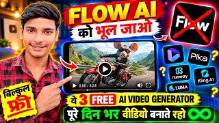 Forget Google Flow! 😱 This FREE AI Tool Makes Unlimited Long Videos | Image to Video AI Free 🔥