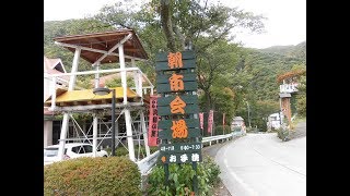 吹割の滝の帰り、老神温泉街に立ち寄りました。 相変わらずの方向音痴、我ながらあきれました。w.