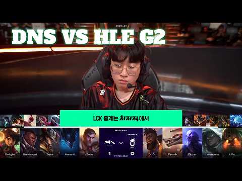 DNS vs HLE Game 2 | LCK 2026 Rounds 1-2 Week 6 Day 1 | DN SOOPers vs Hanwha Life G2