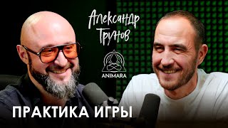 Александр Трунов. Хангдрам - интуитивная музыка и прагматичный бизнес