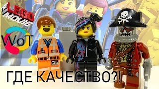 Такие себе китайские минифигурки по ЛЕГО фильму и Зомби Пират Такие себе китайские минифигурки по ЛЕГО фильму и Зомби Пират