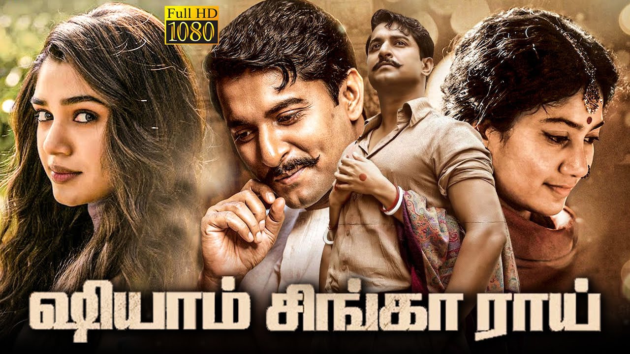 Shyam Singha Roy Tamil Dubbed Superhit Action Full HD Movie | Nani | Sai Pallavi | Krithi Shetty