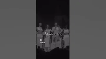 اريانا ياحبيبي اغنيتي خلصانة اغنية اريانا جننني 
