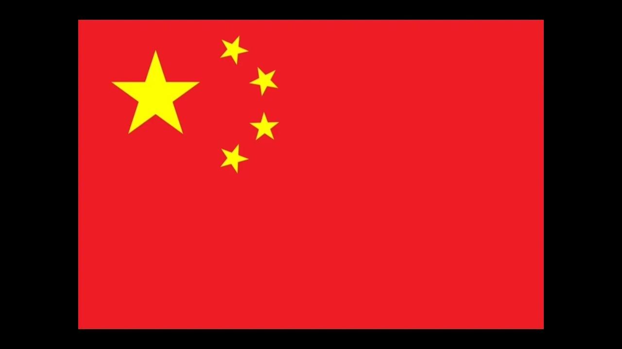 флаг страны китай