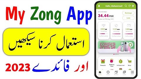 My Zong App Kaise Use Kare | 🔥 My Zong App Use Karne Karne Ka Tarika