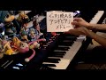 ぐっすり眠れる（？）アコギピアノメドレー【ピアノ？】