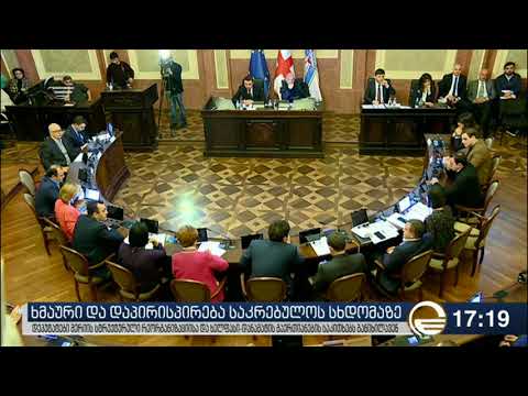 ნაციონალებმა საკრებულოს სხდომა პროტესტის ნიშნად დატოვეს