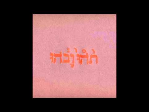 Godspeed You! Black Emperor — Godspeed You! Black Emperor - BBF3