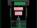 【片思い】目の前に君がいる歌 feat.初音ミク #Shorts #vocaloid