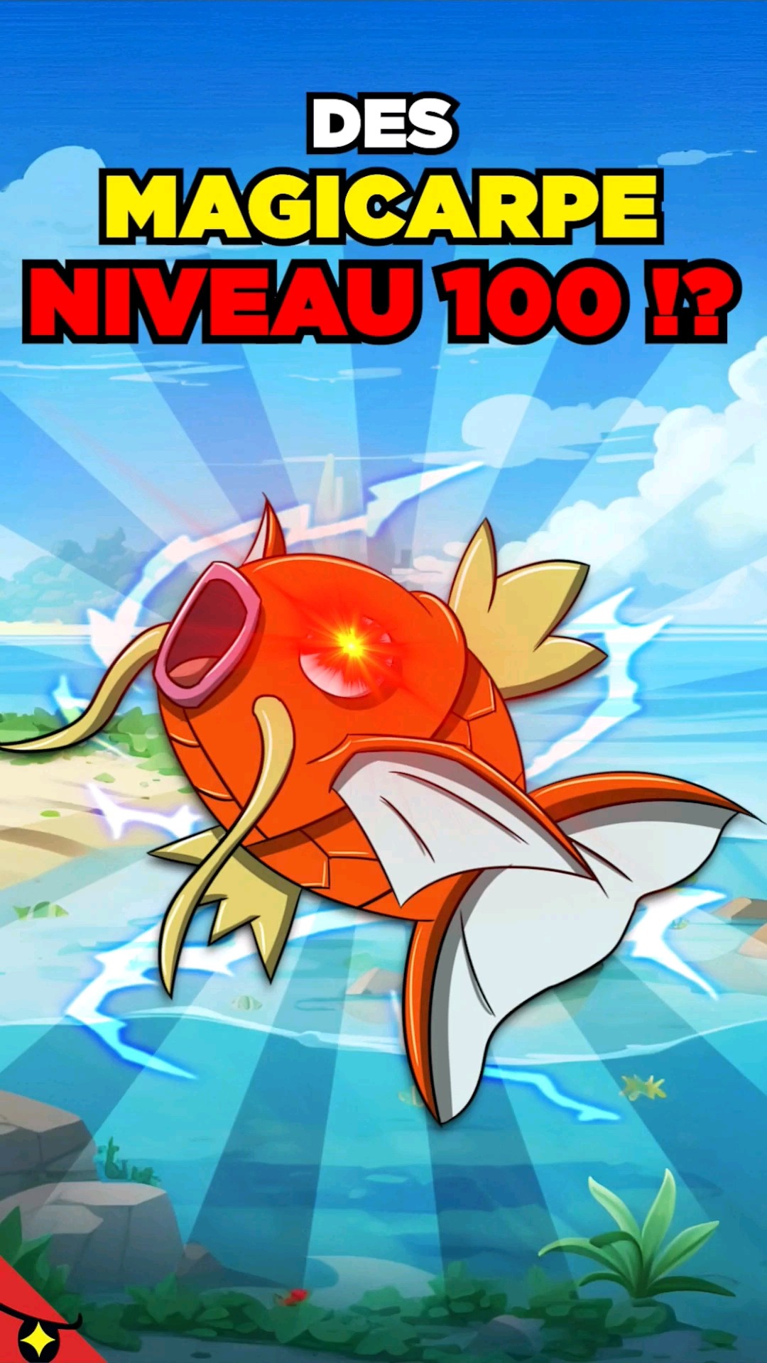 QUI EST LE POKÉMON CAPTURABLE LE PLUS FORT ? ?