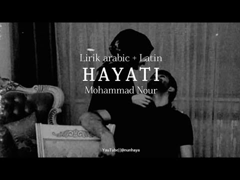       حياتي محمد نور